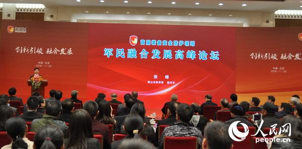 1��20����2018���׌ã��b�䰲ȫ���o(h��)�I(l��ng)��܊���ںϰl(f��)չ�߷�Փ���ڱ������������e�С�  �zӰ�����F��