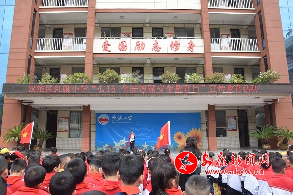 Ұȫ ؟(z) ——tСW(xu)e“4.15 ȫҰȫ”(dng)2.JPG
