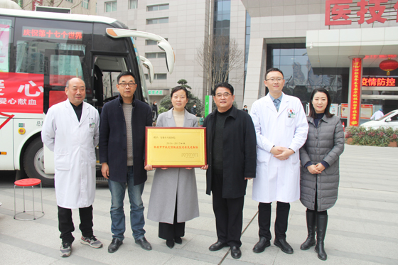 醫(yī)者仁心 大愛(ài)無(wú)疆 挽袖獻(xiàn)血 守護(hù)生命 ——安康市人民醫(yī)院開(kāi)展冬季愛(ài)心獻(xiàn)血活動(dòng)