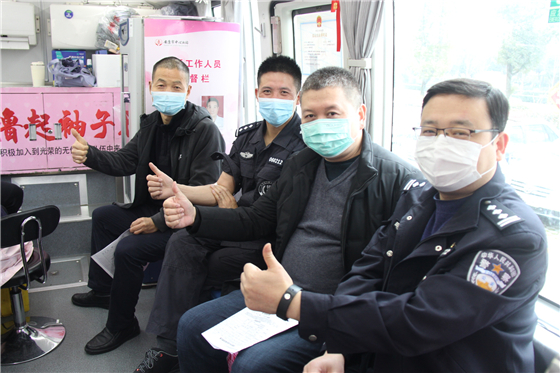 人民警察一心為民，捋袖捐血鐵血柔情——安康市公安局積極開展冬季獻血活動