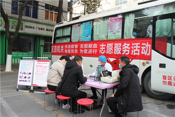 用熱血為冬日儲備一份溫暖 ——漢濱區(qū)委區(qū)政府組織開展冬季應急獻血活動