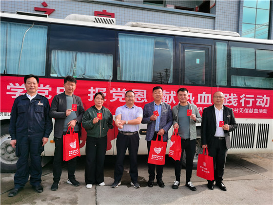 獻血傳真情，為黨旗添光彩 ——三元村春季無償獻血活動側記