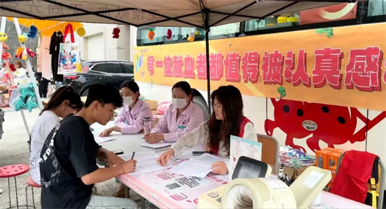 匯聚青春正能量 擔當責任獻愛心——安康市中心血站聯(lián)合安康學院開展無償獻血活動